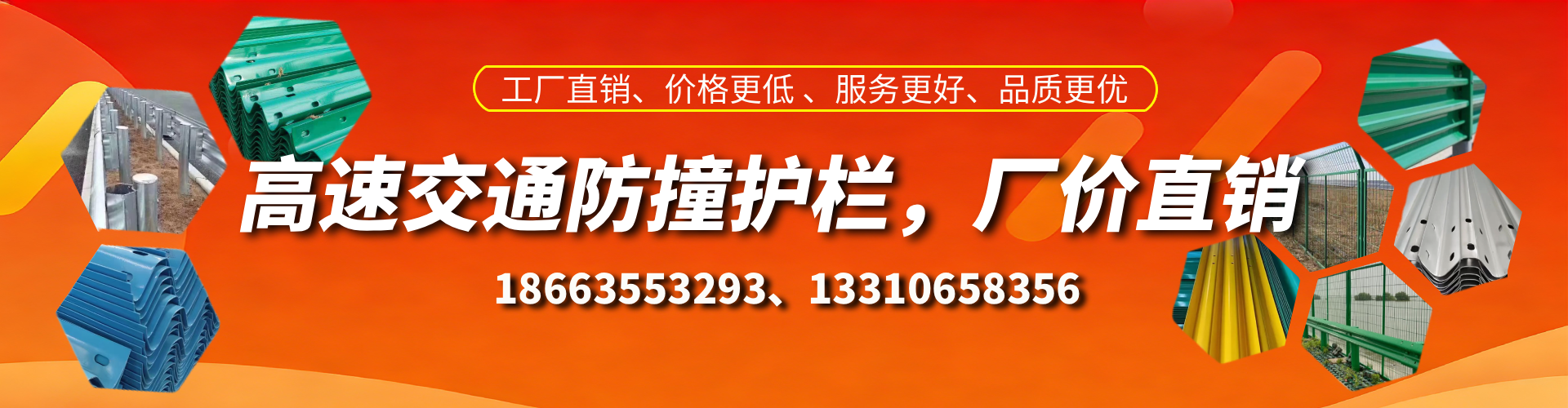 兰考防撞护栏生产厂家